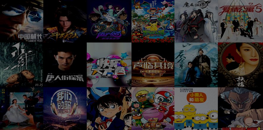 🎉 360Kan接口封装