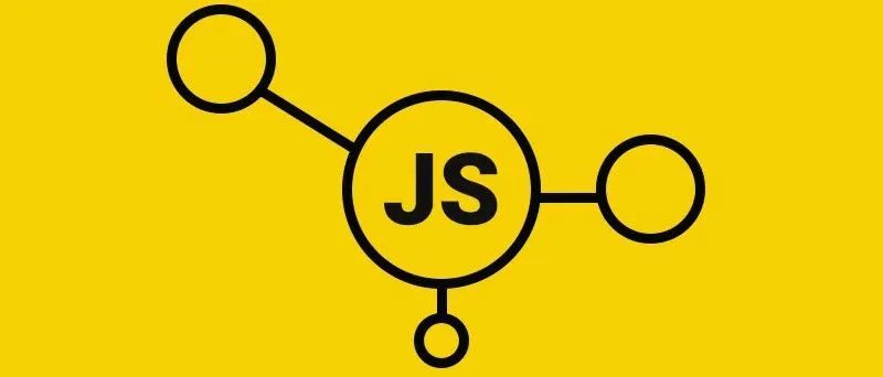 🧲 11个JavaScript代码重构最佳实践